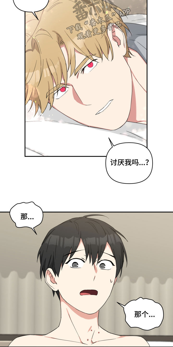 倒霉的祥子作文漫画,第43章：注意点1图