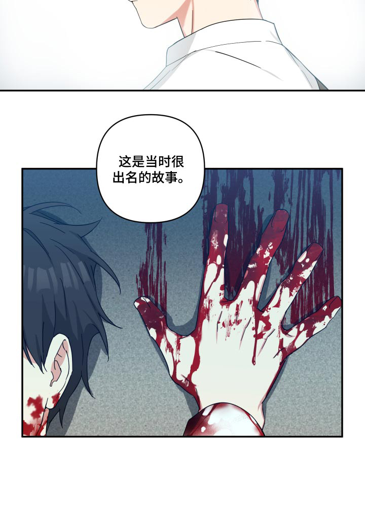 倒霉的祥子作文漫画,第55章：感觉好熟悉1图