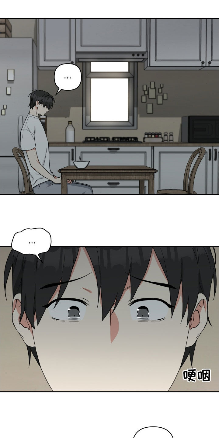 倒霉的祥子作文漫画,第26章：寻找1图