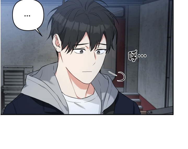 倒霉的祥子作文漫画,第1章：霉运2图