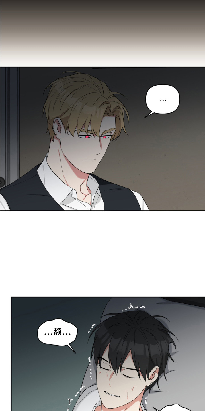 倒霉的祥子作文漫画,第7章：痛苦 1图