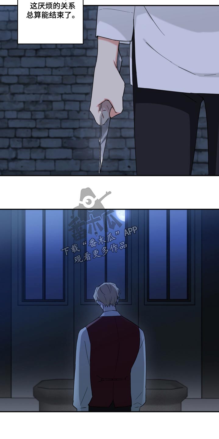 倒霉的祥子作文漫画,第67章：吓一跳2图