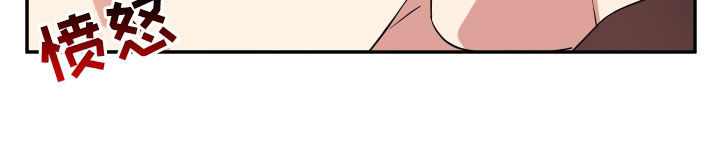 倒霉的祥子作文漫画,第35章：固执2图