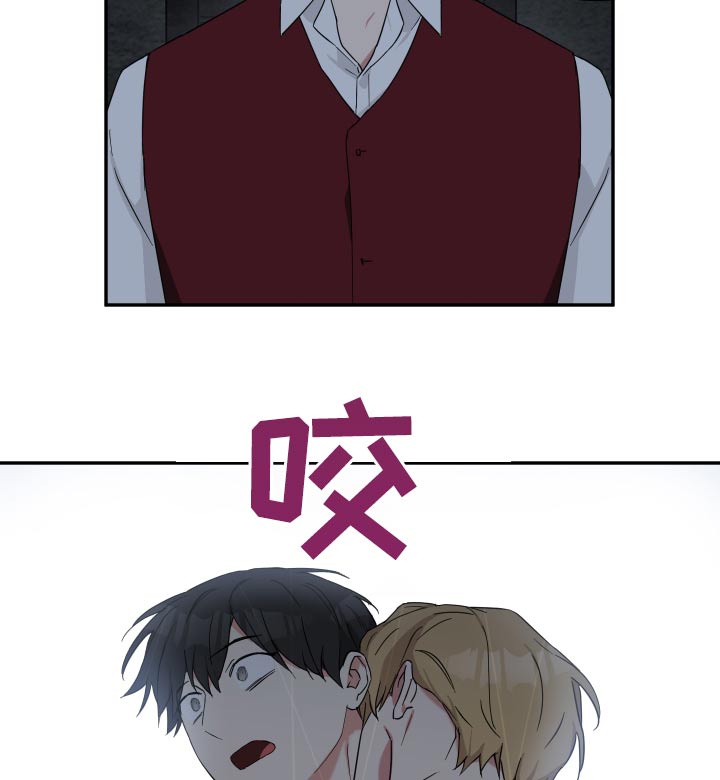 倒霉的祥子作文漫画,第59章：说不说1图
