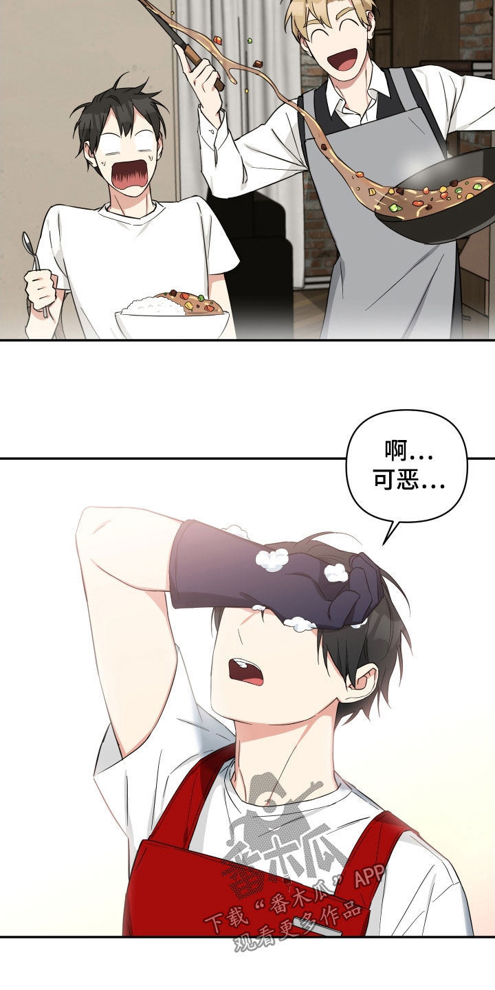 倒霉的祥子作文漫画,第24章：在意2图