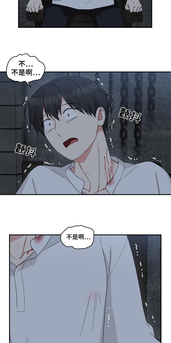 倒霉的祥子作文漫画,第59章：说不说2图