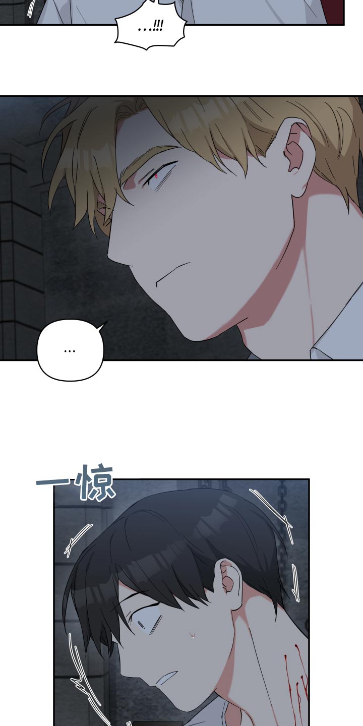 倒霉的祥子作文漫画,第59章：说不说1图