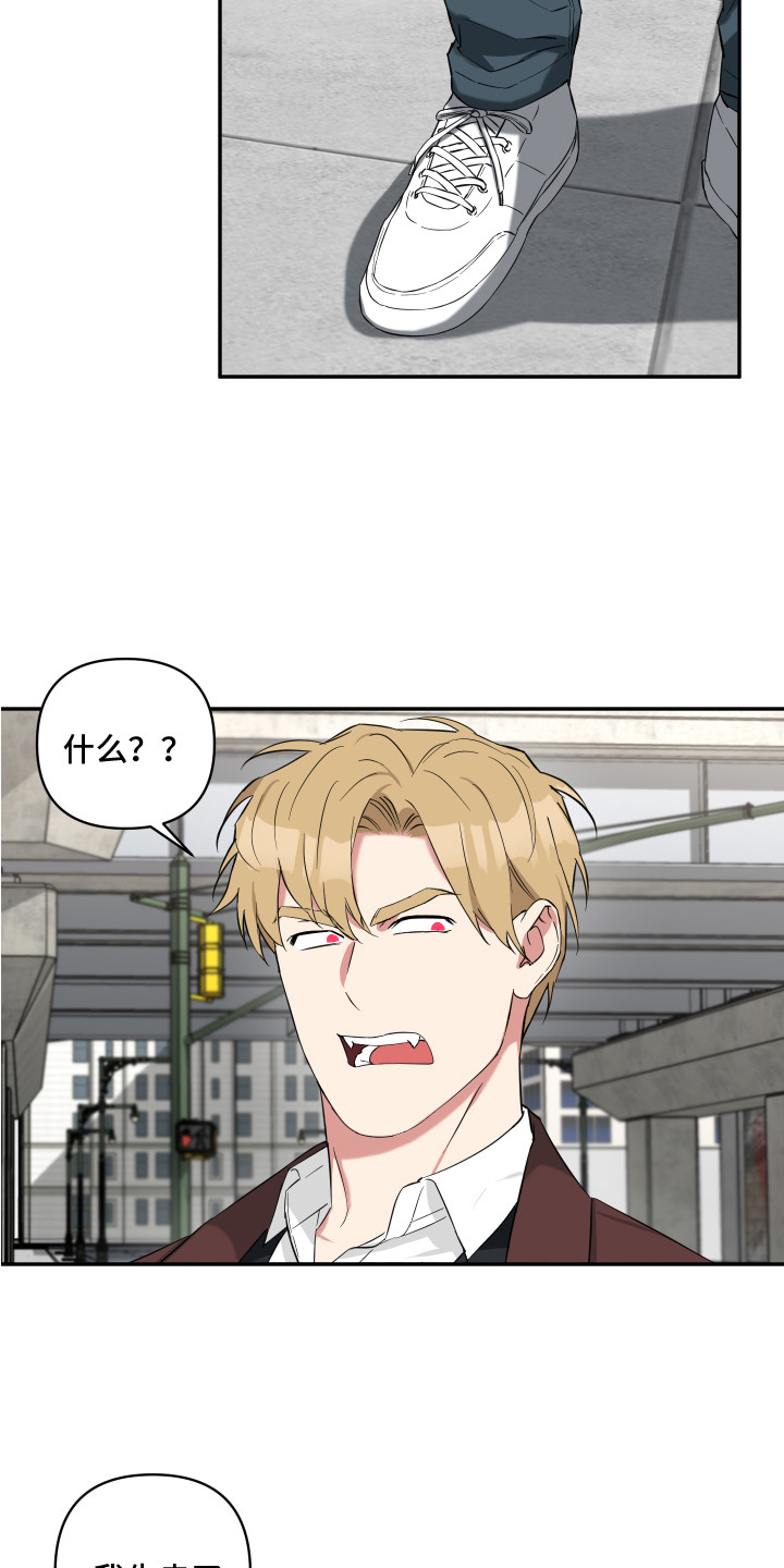倒霉的祥子作文漫画,第12章：退缩2图