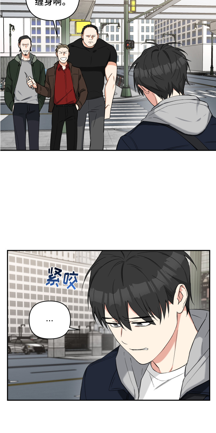 倒霉的祥子作文漫画,第11章：混混1图