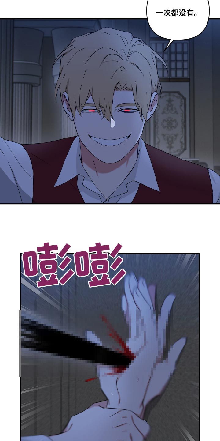 倒霉的祥子作文漫画,第68章：挣扎1图