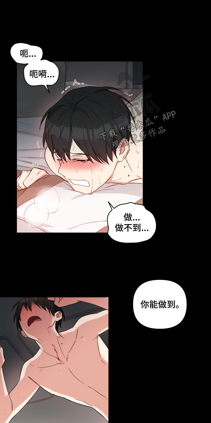 倒霉的祥子作文漫画,第39章：好好学学1图