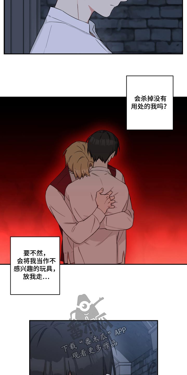 倒霉的祥子作文漫画,第67章：吓一跳2图