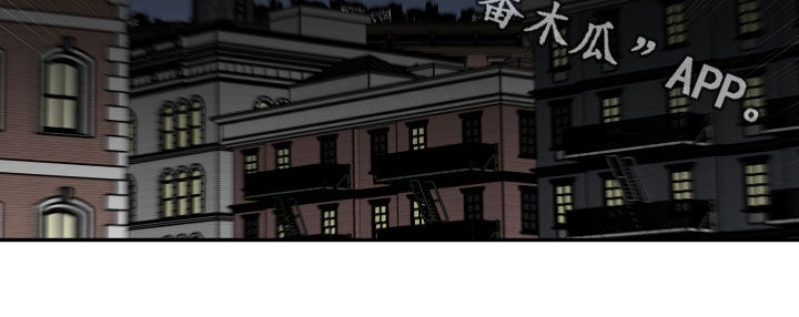 倒霉的祥子作文漫画,第44章：守护2图
