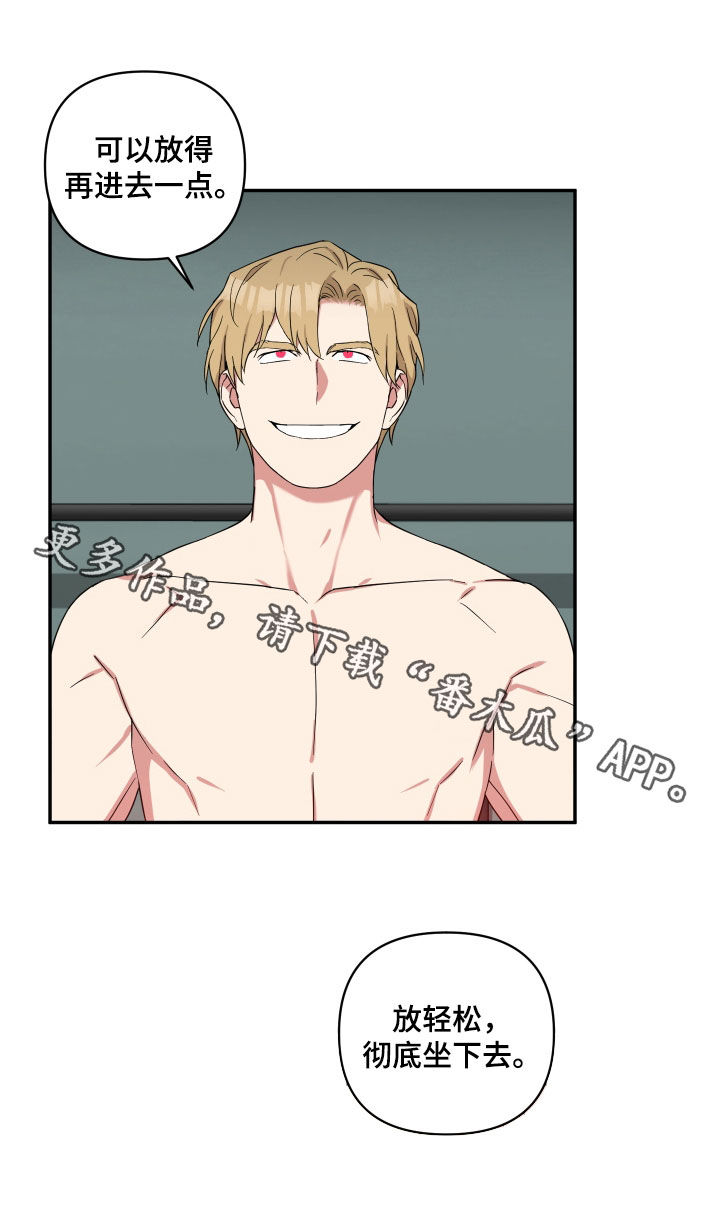 倒霉的祥子作文漫画,第51章：真卑鄙1图
