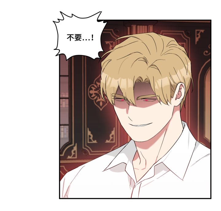 倒霉的祥子作文漫画,第60章：身体2图