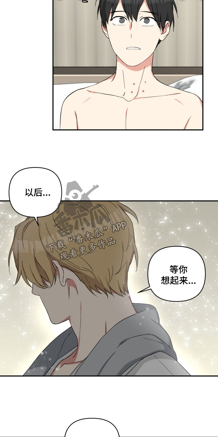 倒霉的祥子作文漫画,第43章：注意点2图