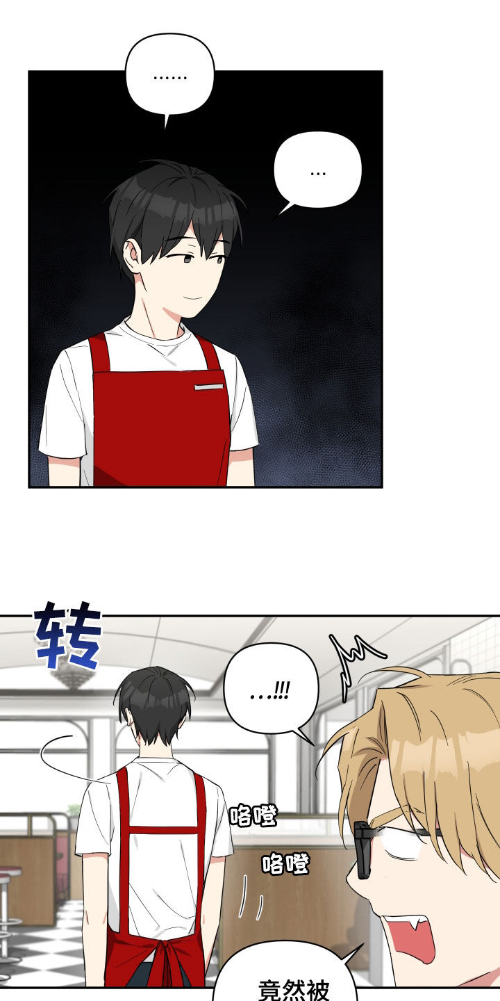 倒霉的祥子作文漫画,第33章：小偷1图
