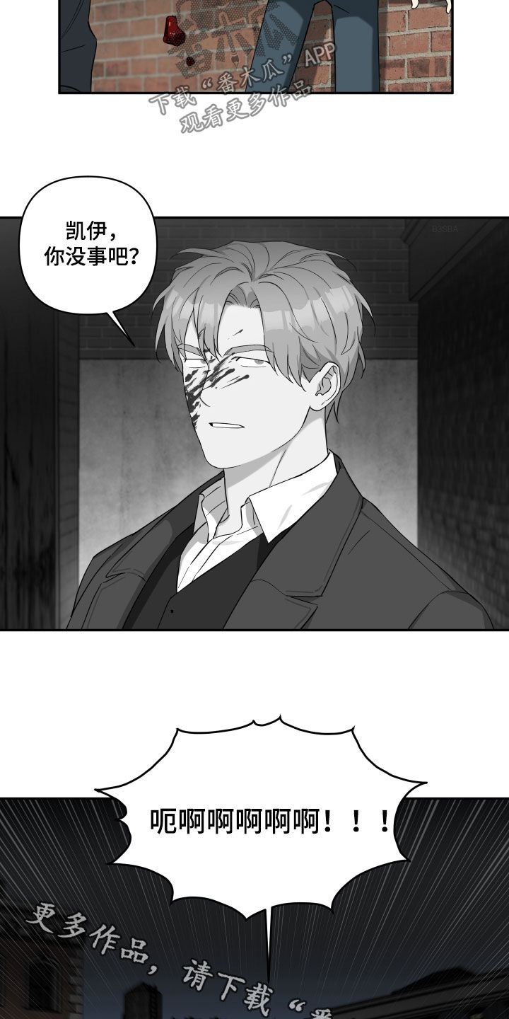 倒霉的祥子作文漫画,第44章：守护1图
