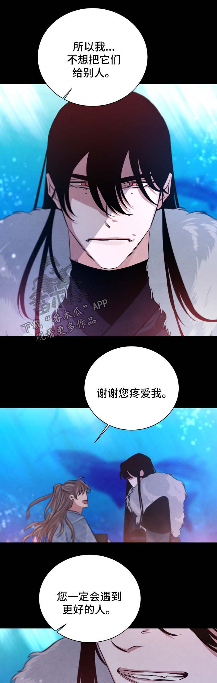 感官怎么样漫画,第52章：故事2图