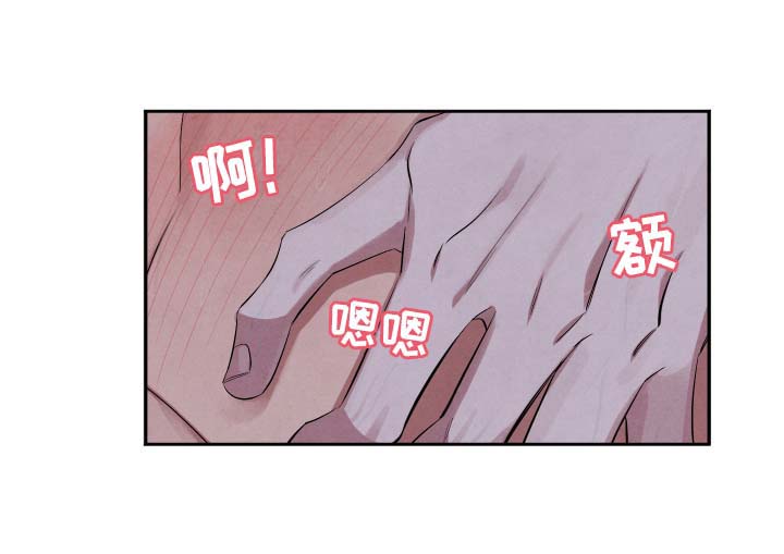 感觉味道的感受器是什么漫画,第64章：不安1图