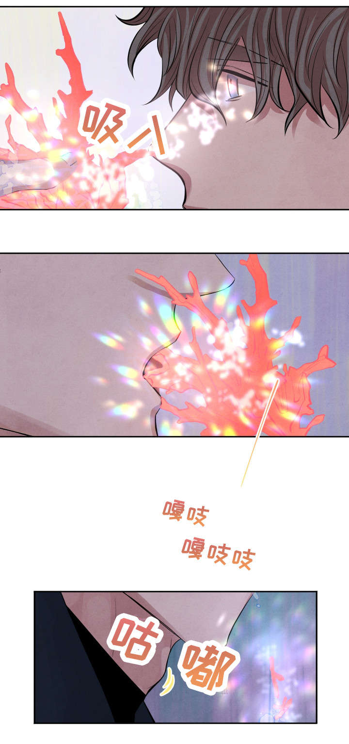 感官先生歌词漫画,第2章：怪人1图