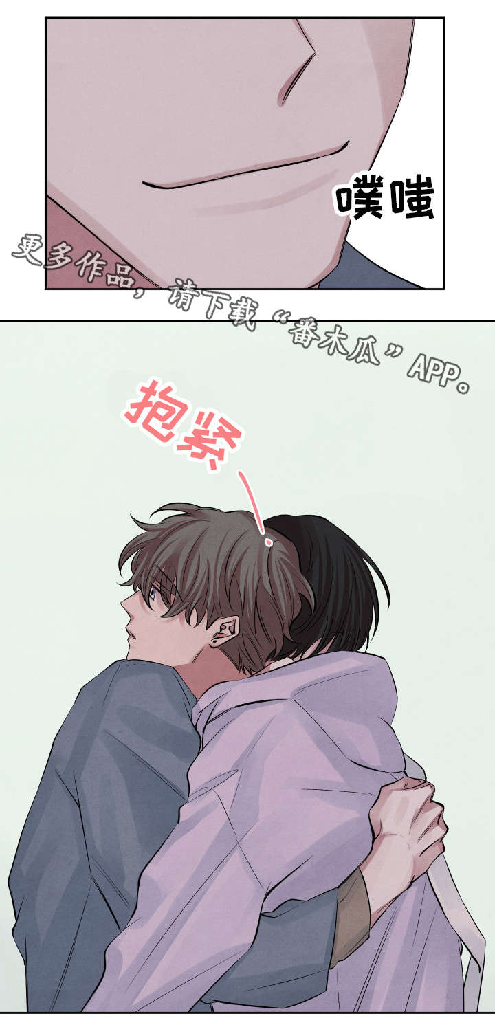 感光食物是什么漫画,第17章：人渣1图