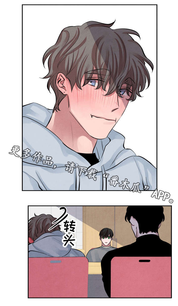 感官酸与甜漫画,第10章：学习小组1图