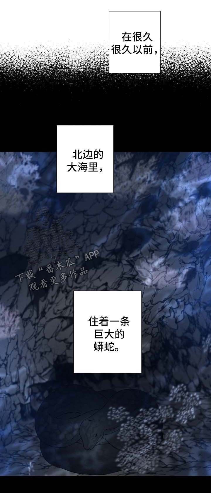 感官功能的测试基本味道漫画,第51章：久远的事1图