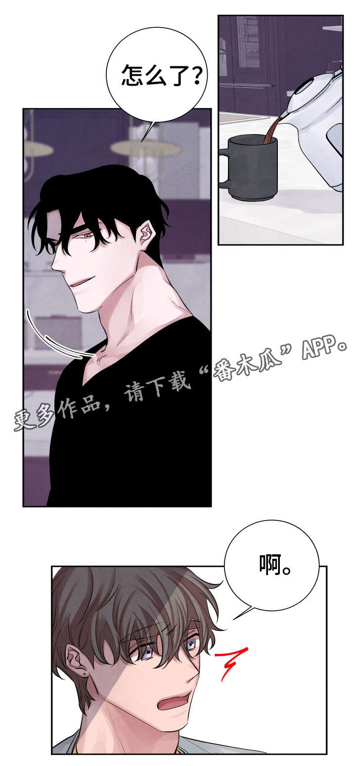 感官先生歌词漫画,第12章：死灰复燃2图