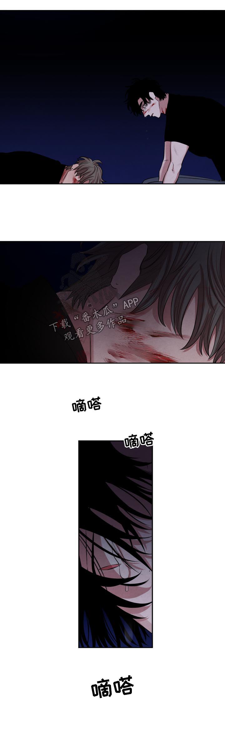 肝关位置图漫画,第86章：逃吧1图