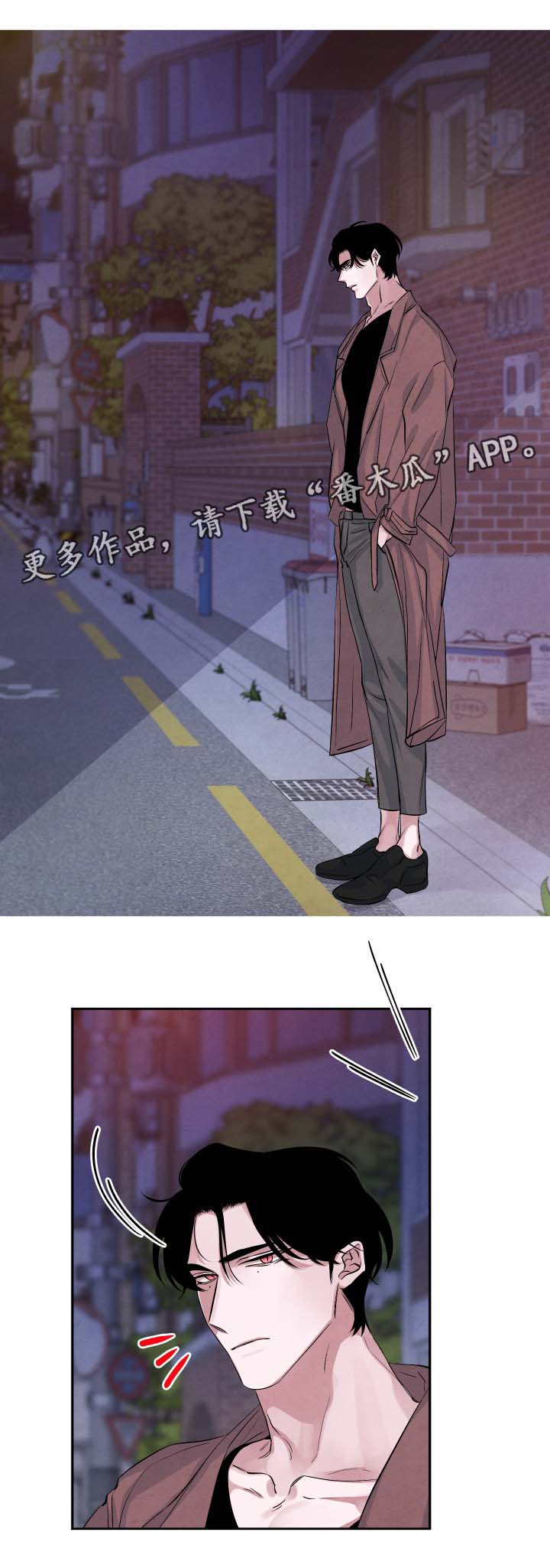 感官味道名词漫画,第44章：聚餐2图