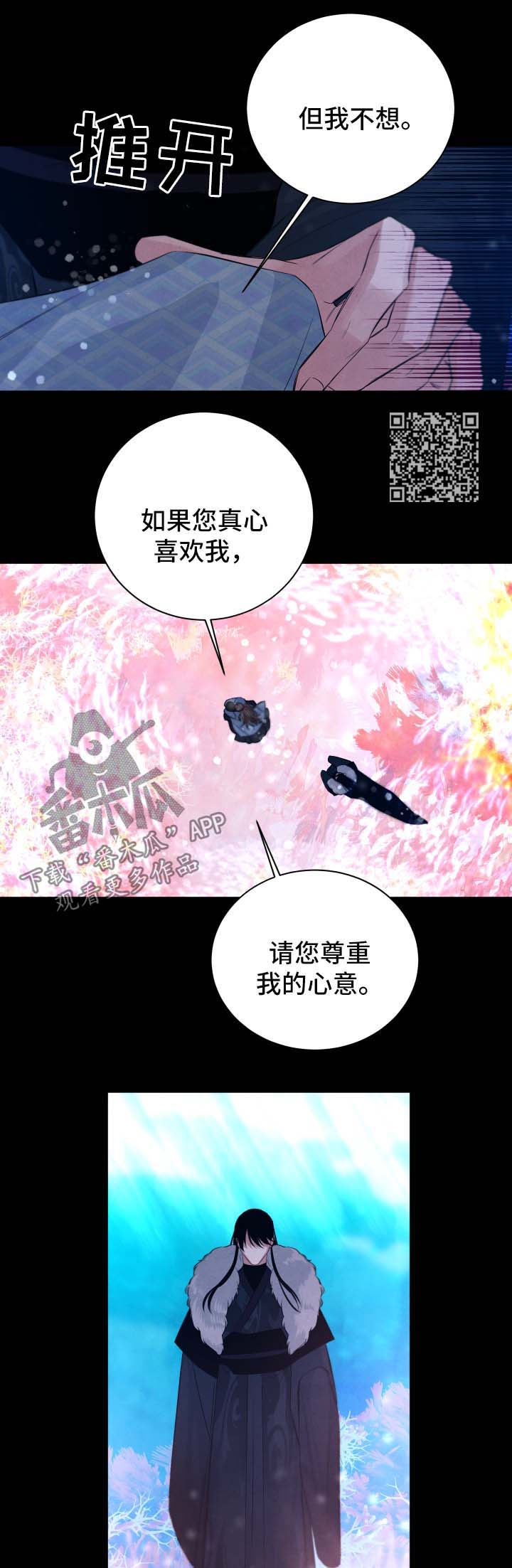 感官先生抖音最火版本漫画,第52章：故事2图