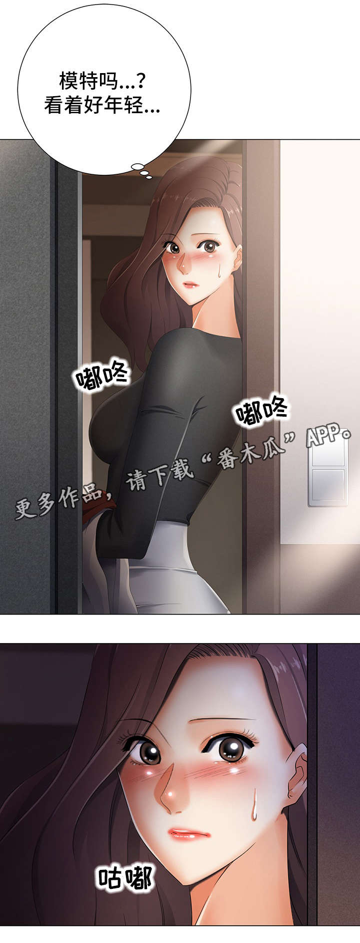 选择器的相关说明漫画,第5章：摄影师2图