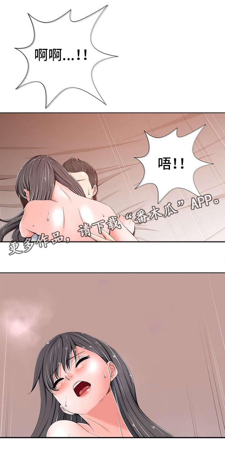 选择器的定义漫画,第11章：离开1图