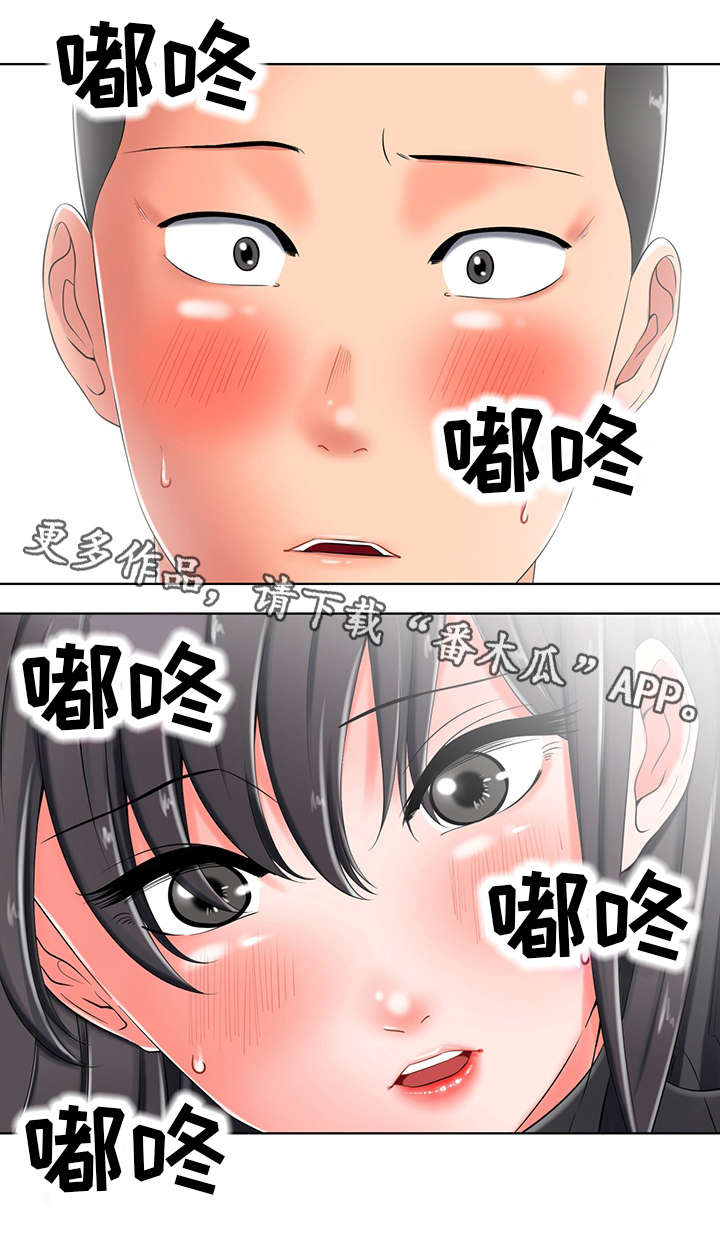 二选一抽签器漫画,第9章：不记得2图