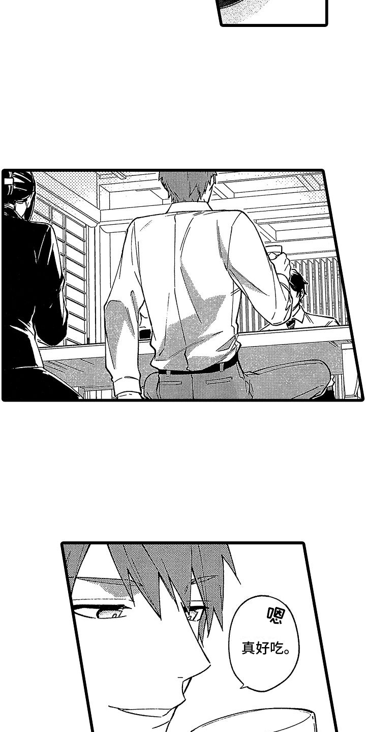 欧米茄表历史漫画,第18章：发作2图