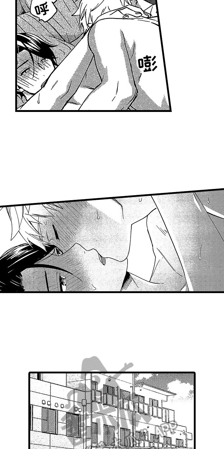 欧米伽时代漫画,第21章：好心情2图