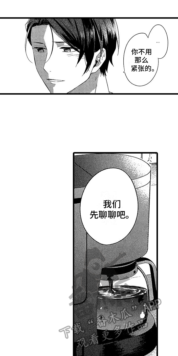 欧米茄史努比超霸多少钱漫画,第14章：想法1图
