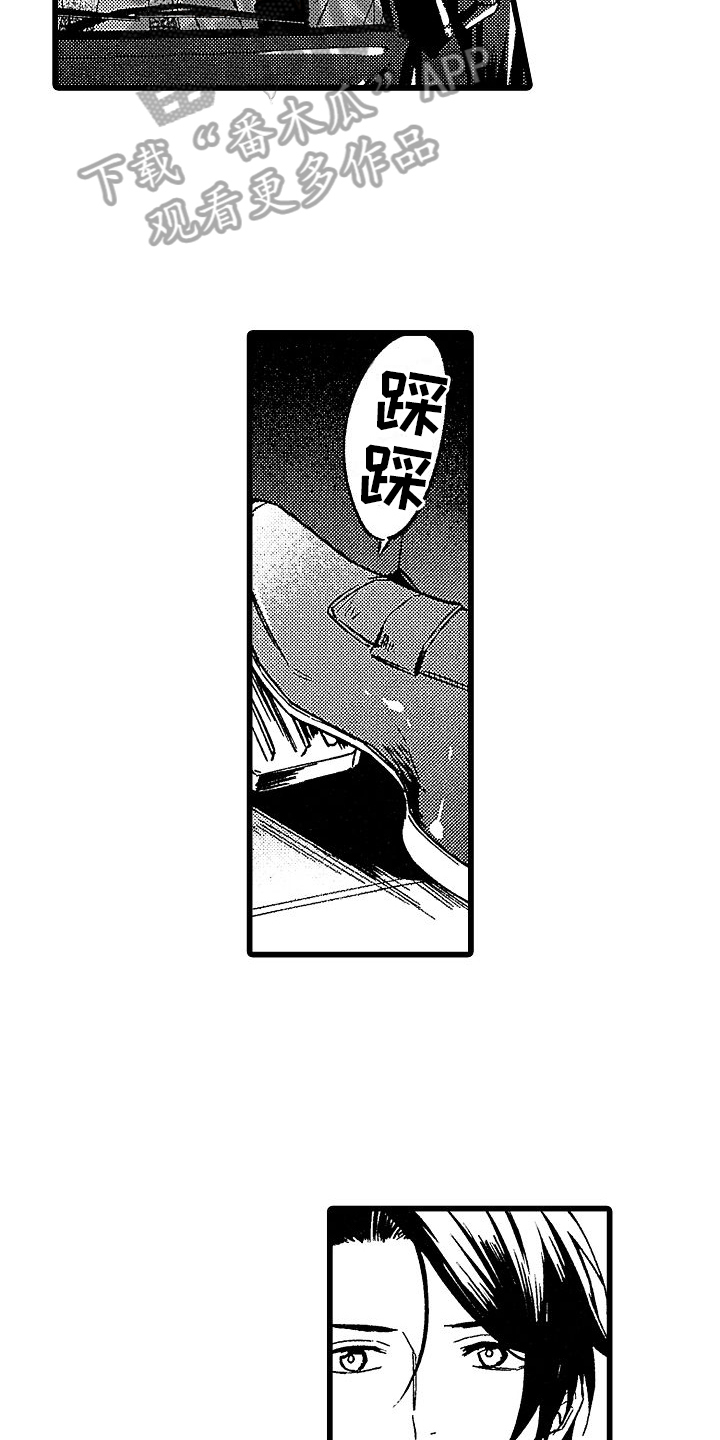 欧米伽时代漫画,第20章：明白了2图
