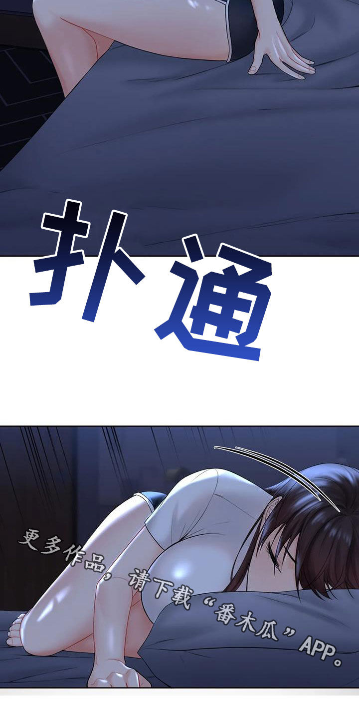 难道不是这样吗作文漫画,第16章：闯入2图