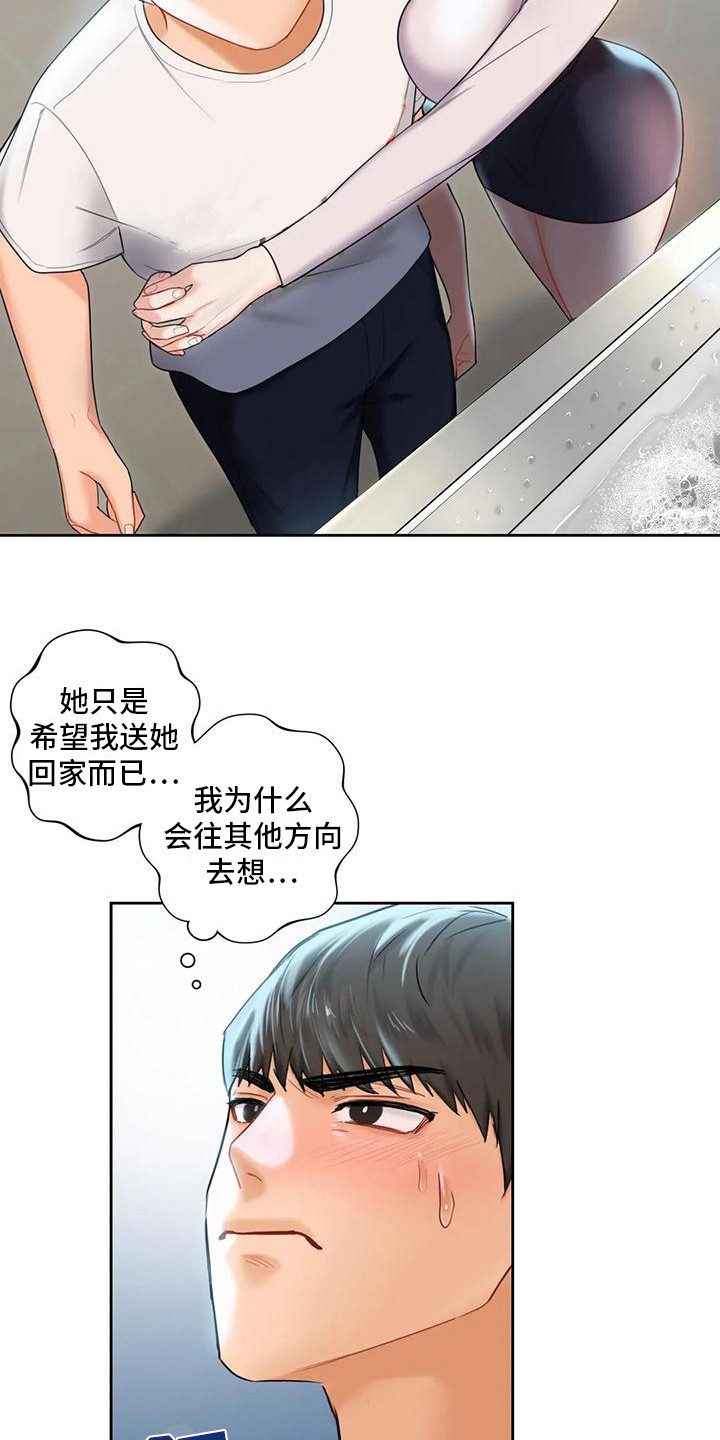 难道不是医生吗的英语句子漫画,第14章：送回家2图