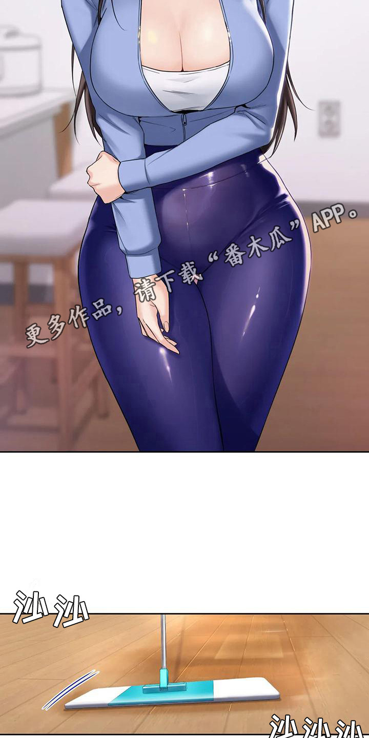 难道不是违法的吗英文漫画,第10章：很在意1图