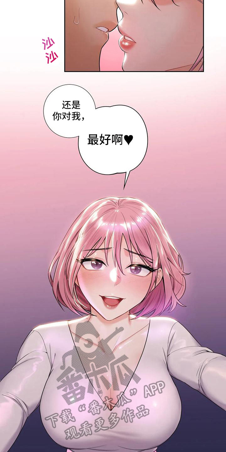 难道不是学习使我们身心疲劳吗英语漫画,第13章：帮忙2图