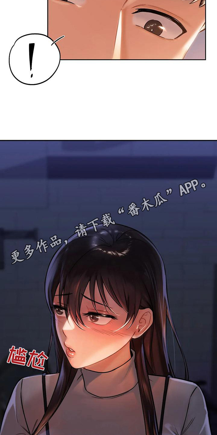 难道我们不是朋友吗聊天记录漫画,第8章：吹蜡烛1图