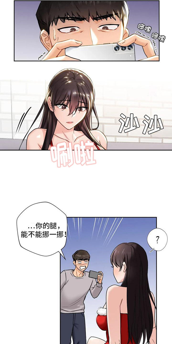 难道不是吗英语漫画,第5章：拍照2图