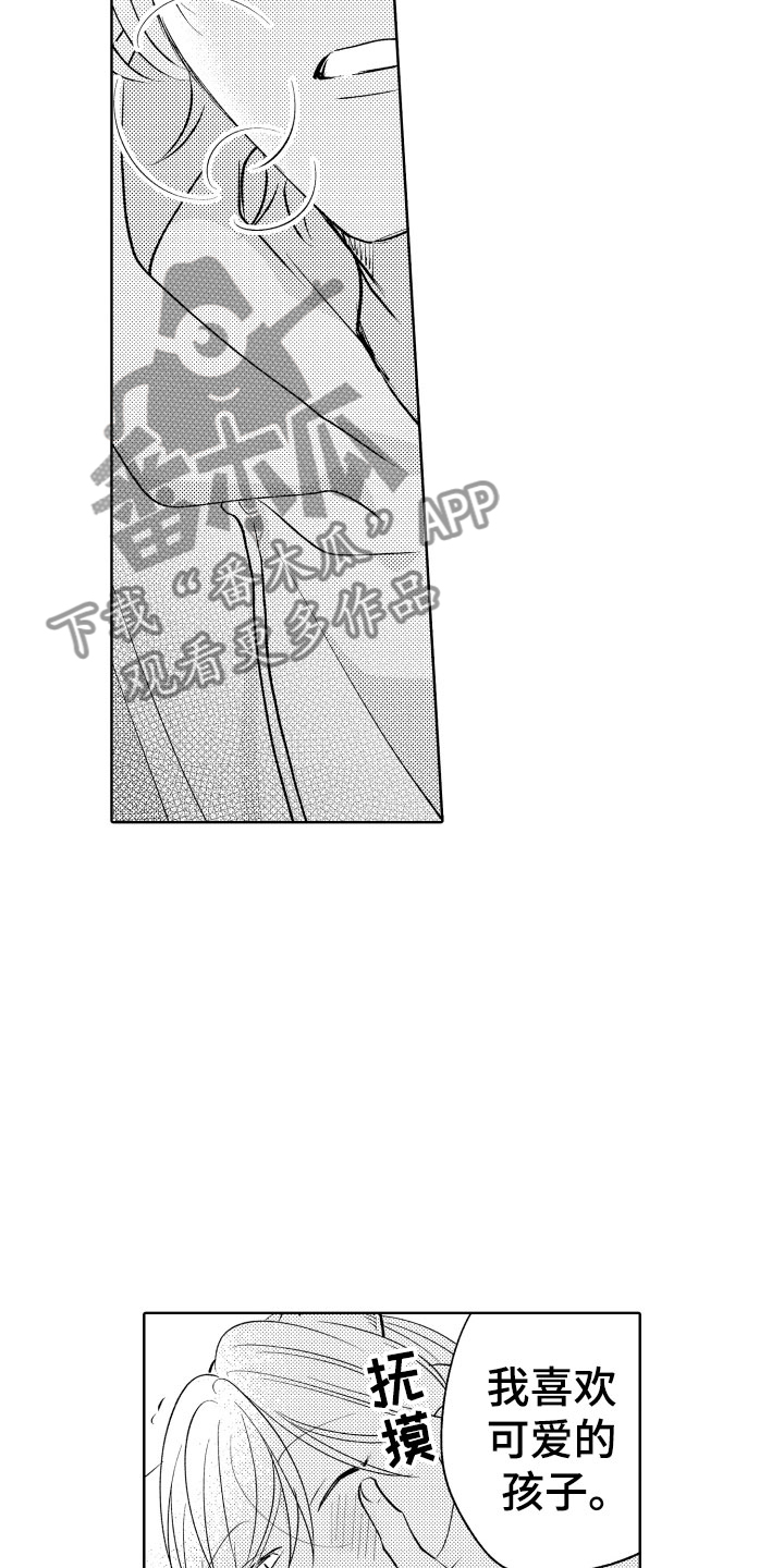 小狐狸仆人漫画,第5章：从来没有这样1图