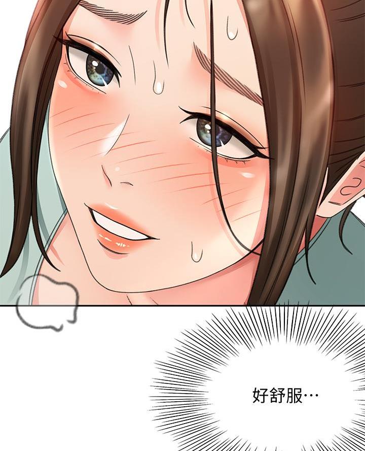 剑道学姐内容介绍漫画,第68话1图
