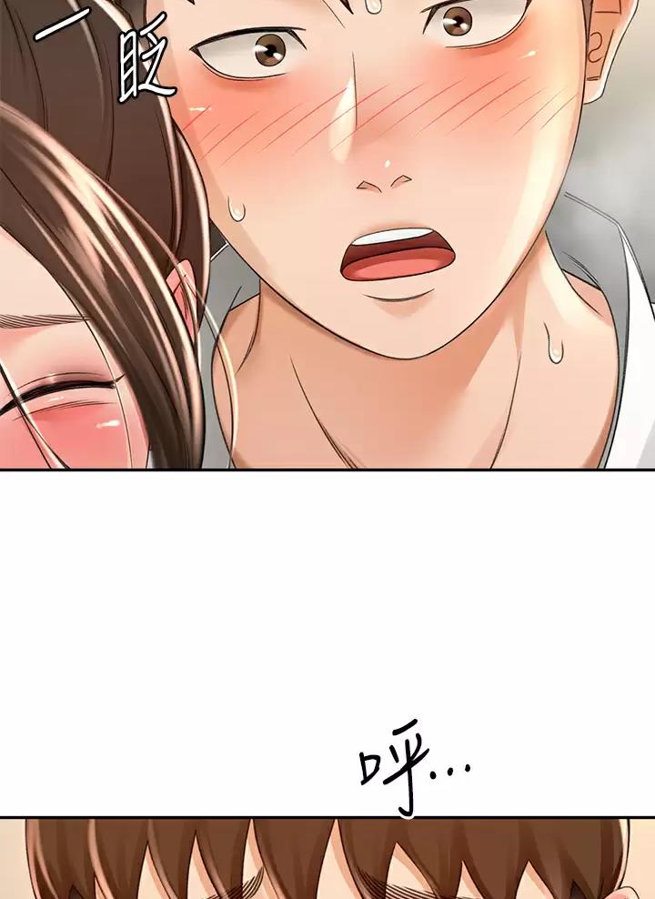 剑道学姐内容介绍漫画,第92话2图