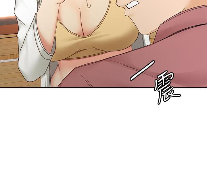 剑道学姐内容介绍漫画,第76话1图