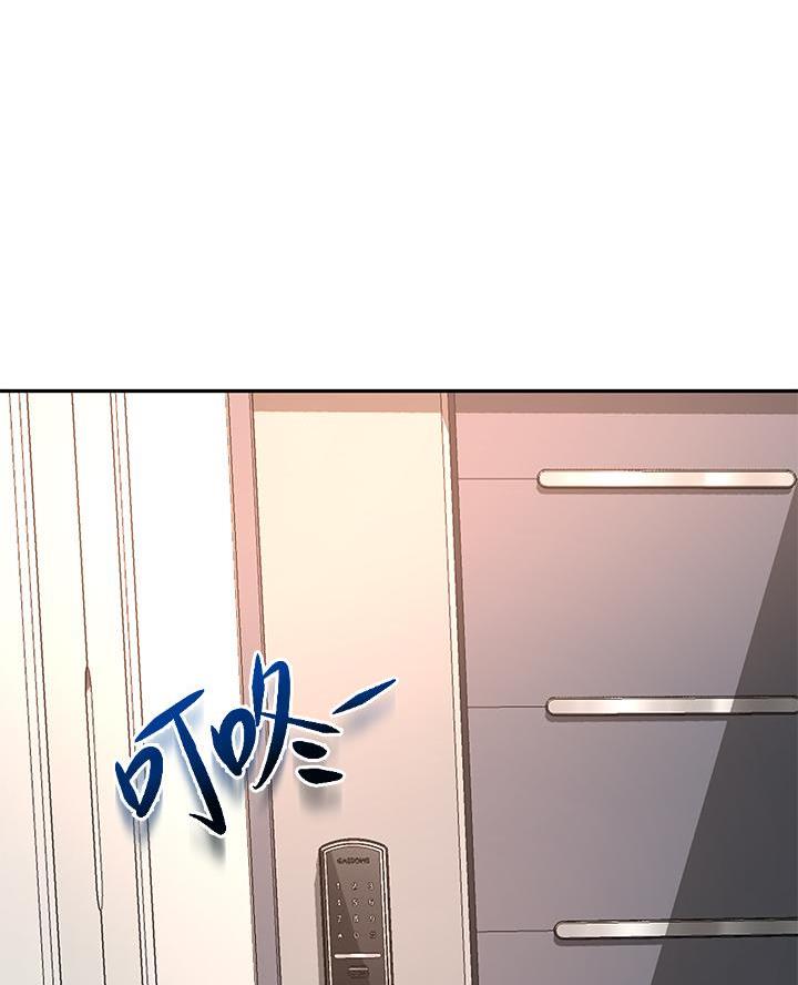 剑道学姐内容介绍漫画,第68话1图